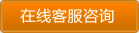點(diǎn)擊這里給我發(fā)消息 科技